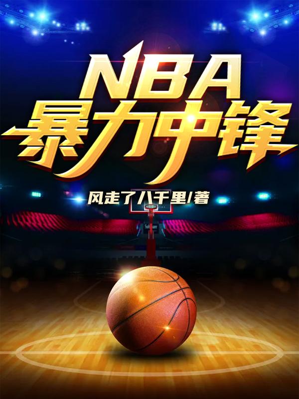 NBAз