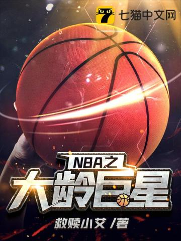 NBA֮