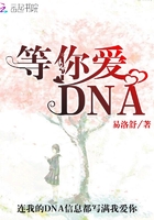 㰮DNA