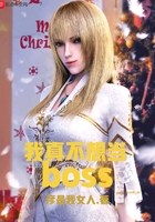 治뵱BOSS