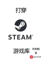 steamϷ