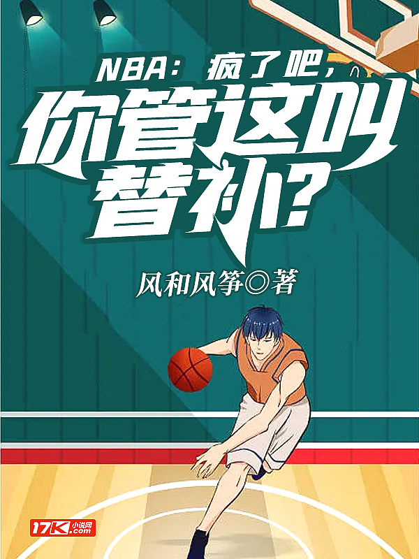 NBA˰ɣ油